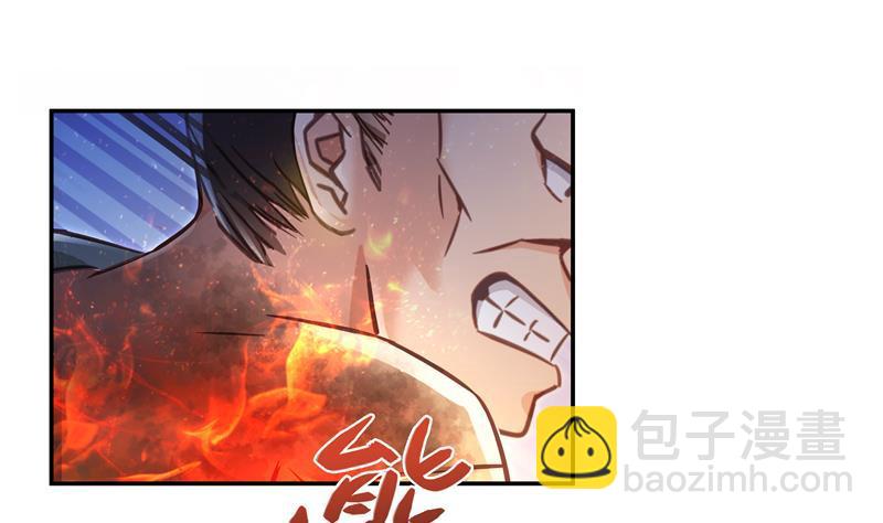 🍚修真聊天群 第67话 书航小友好处要不要? 第19页