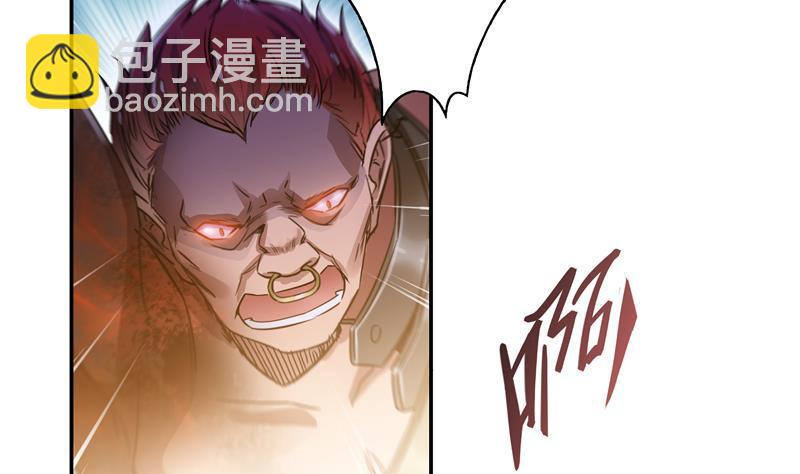 🍚修真聊天群 第67话 书航小友好处要不要? 第2页