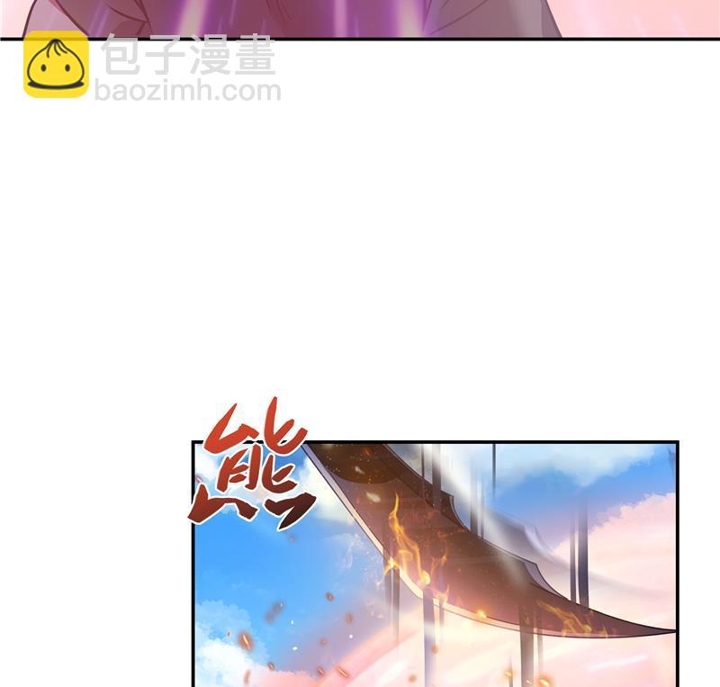 🍚修真聊天群 第67话 书航小友好处要不要? 第23页