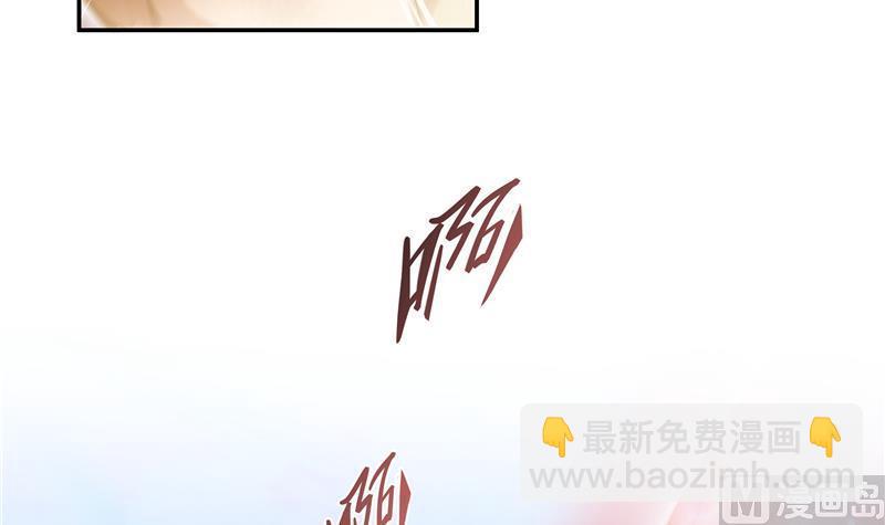 🍚修真聊天群 第67话 书航小友好处要不要? 第3页