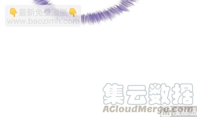 🍚修真聊天群 第67话 书航小友好处要不要? 第33页