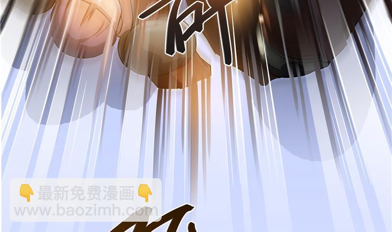 🍚修真聊天群 第67话 书航小友好处要不要? 第40页