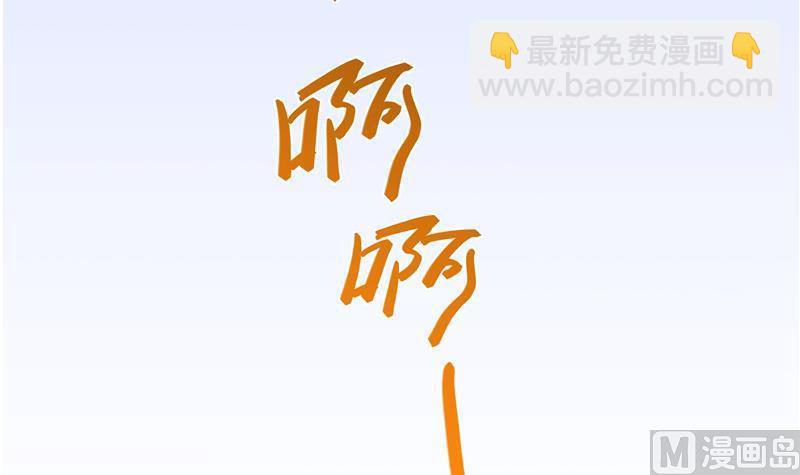 🍚修真聊天群 第67话 书航小友好处要不要? 第42页