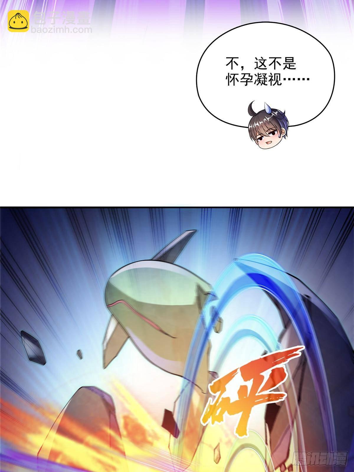 🍚修真聊天群 672 胖球小号：我就是霸宋 第21页