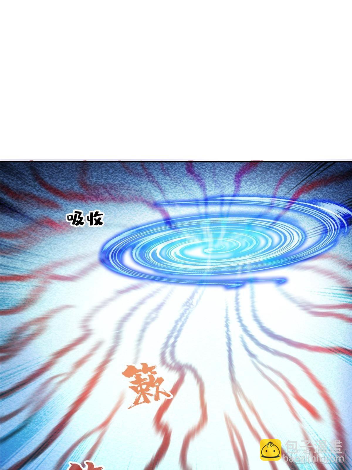 🍚修真聊天群 672 胖球小号：我就是霸宋 第31页