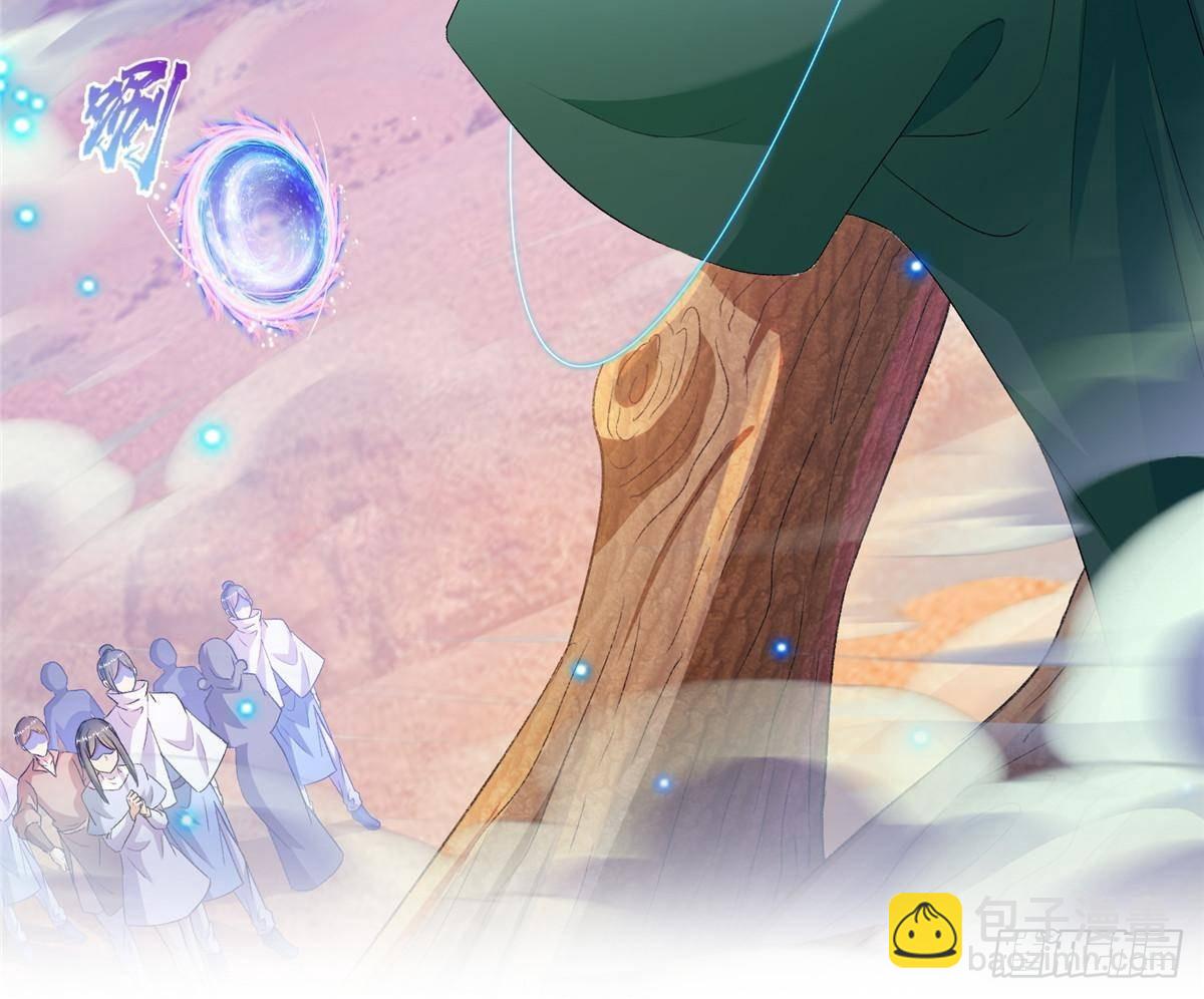 🍚修真聊天群 672 胖球小号：我就是霸宋 第8页