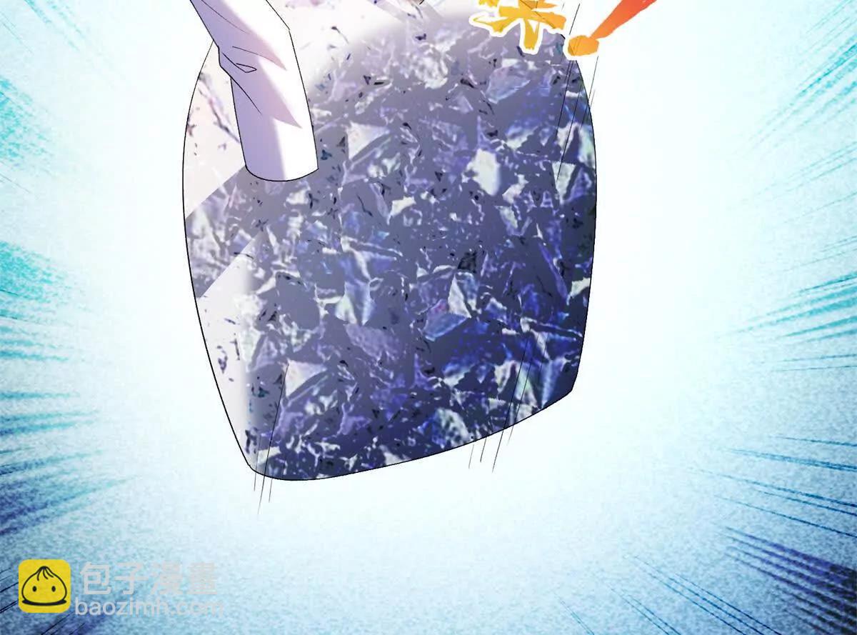 🍚修真聊天群 692 “程狗蛋”是什么意思？ 第10页