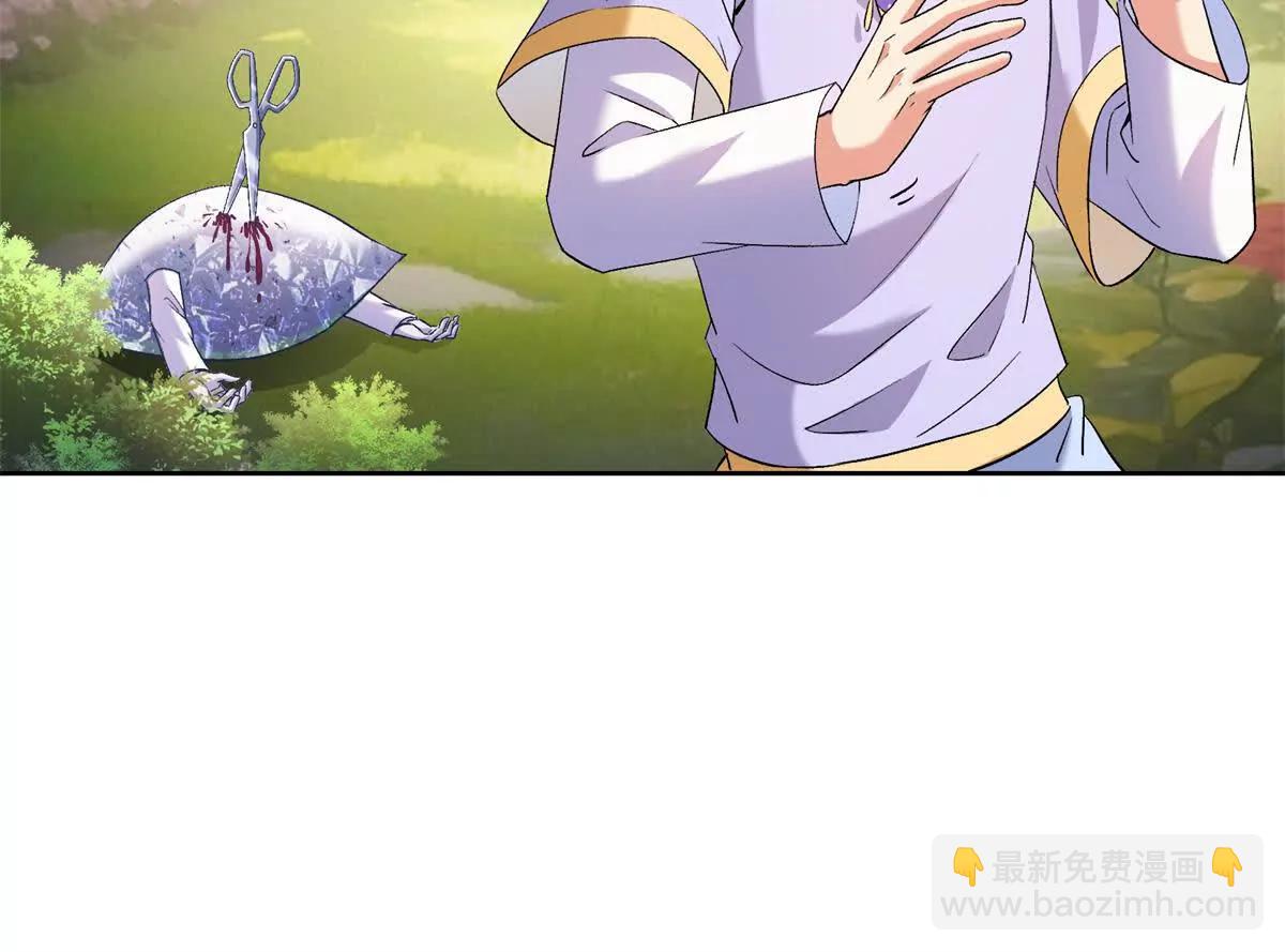 🍚修真聊天群 692 “程狗蛋”是什么意思？ 第12页