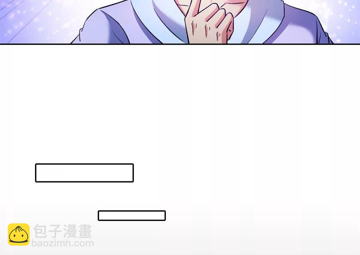 🍚修真聊天群 692 “程狗蛋”是什么意思？ 第14页