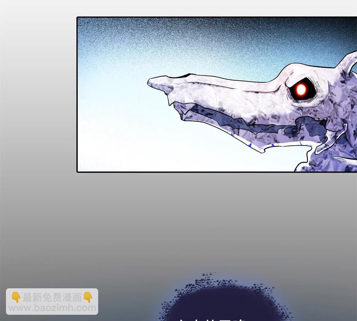 🍚修真聊天群 692 “程狗蛋”是什么意思？ 第15页