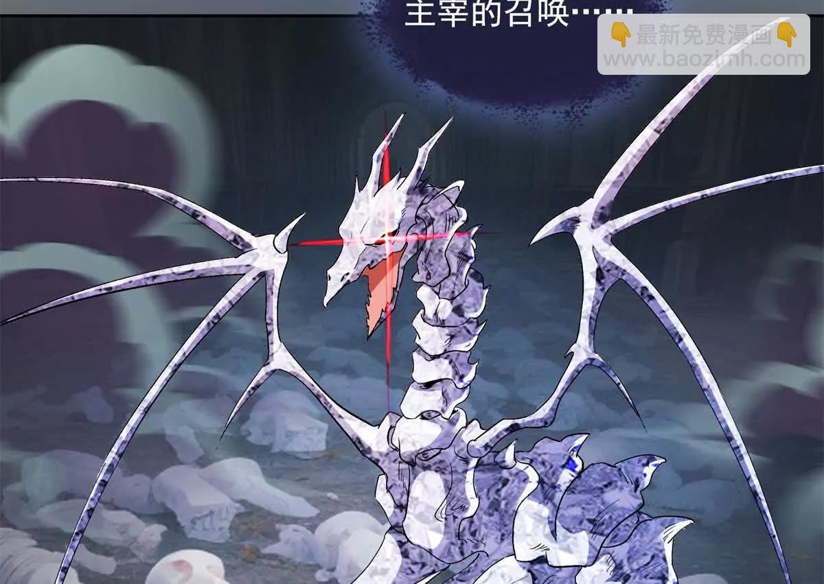 🍚修真聊天群 692 “程狗蛋”是什么意思？ 第16页