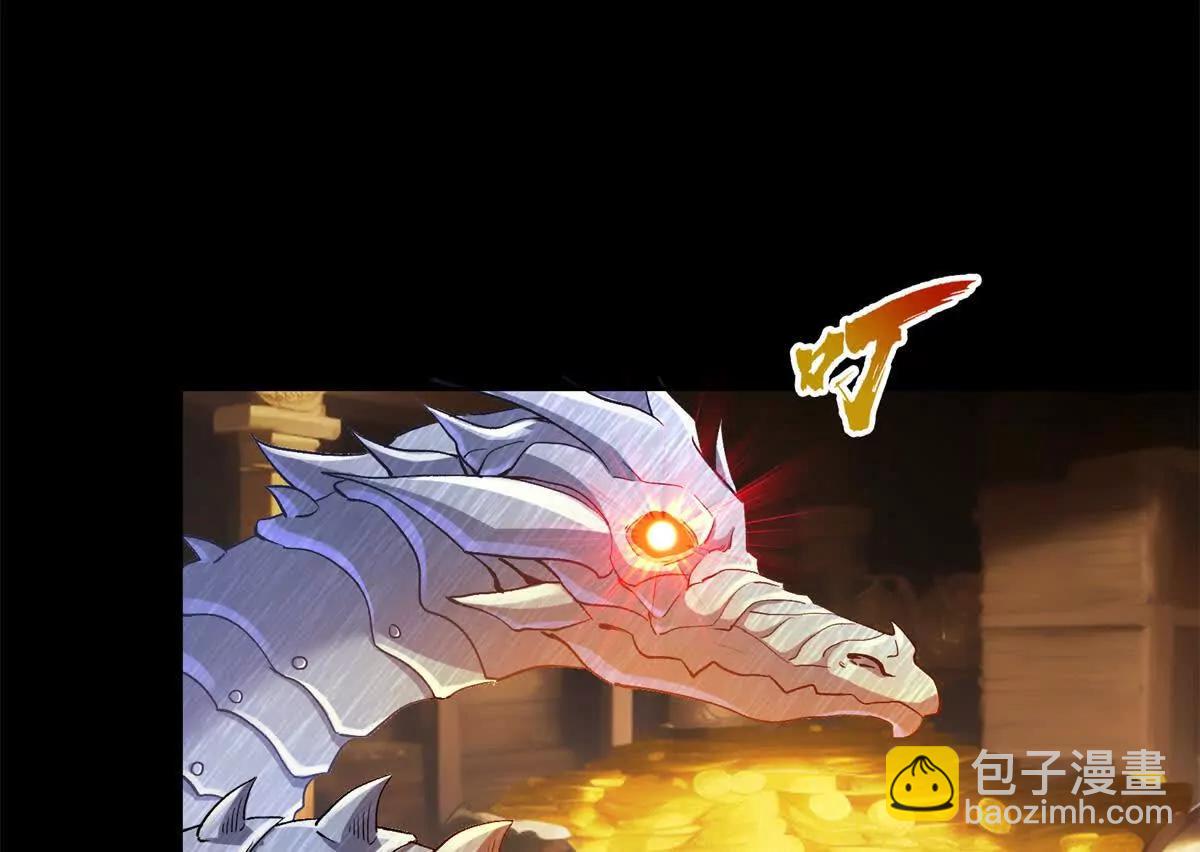 🍚修真聊天群 692 “程狗蛋”是什么意思？ 第18页
