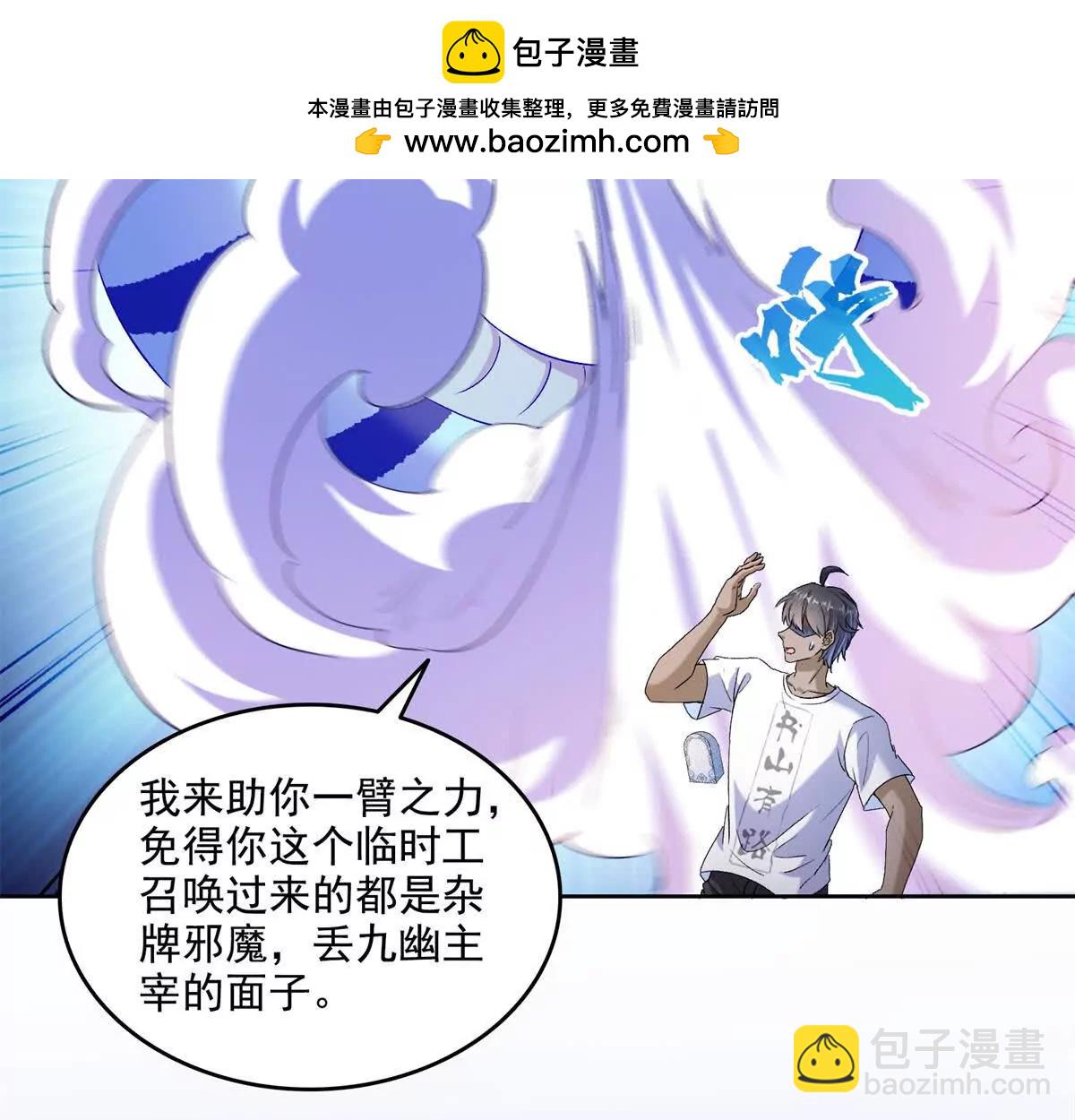 🍚修真聊天群 692 “程狗蛋”是什么意思？ 第2页