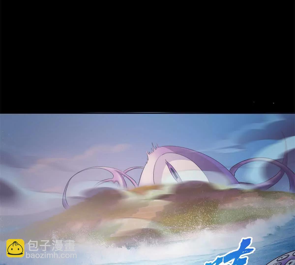 🍚修真聊天群 692 “程狗蛋”是什么意思？ 第21页