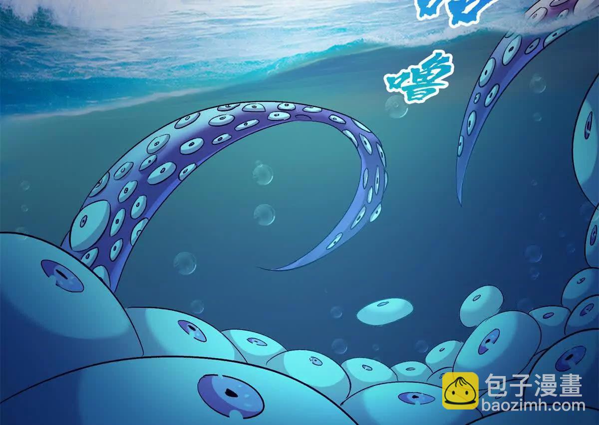 🍚修真聊天群 692 “程狗蛋”是什么意思？ 第22页