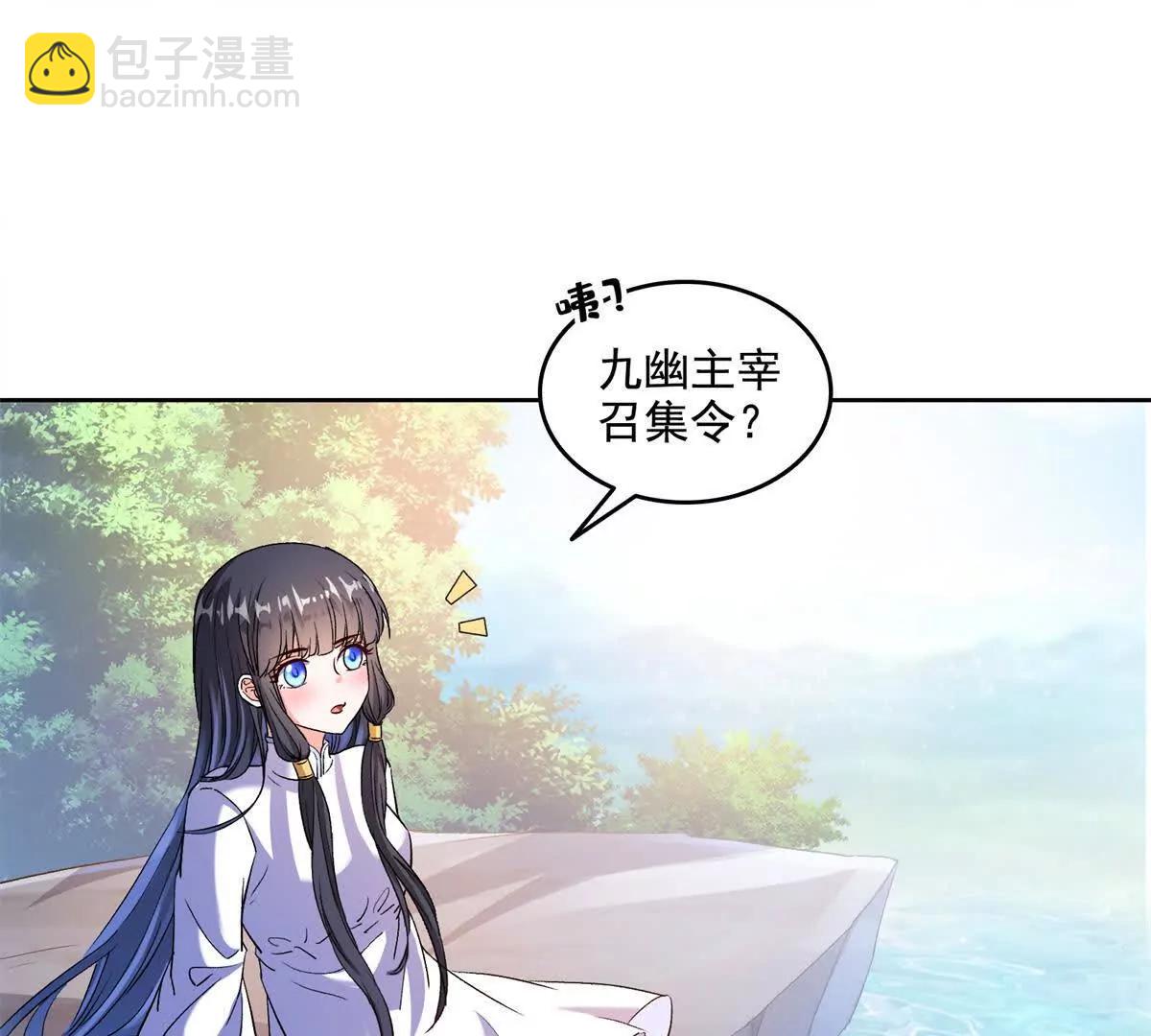 🍚修真聊天群 692 “程狗蛋”是什么意思？ 第25页