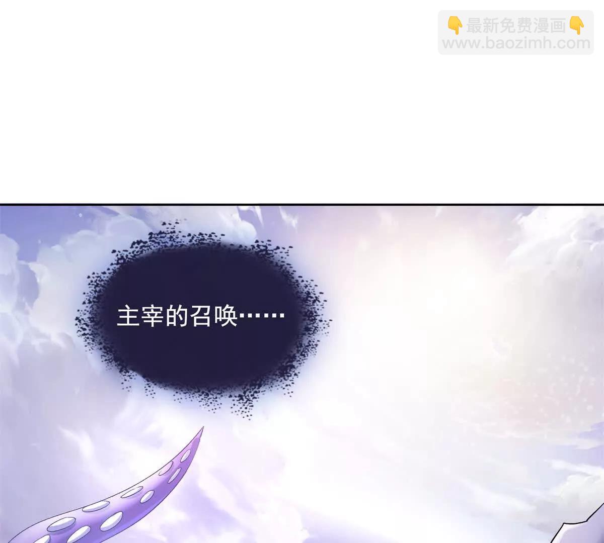 🍚修真聊天群 692 “程狗蛋”是什么意思？ 第27页