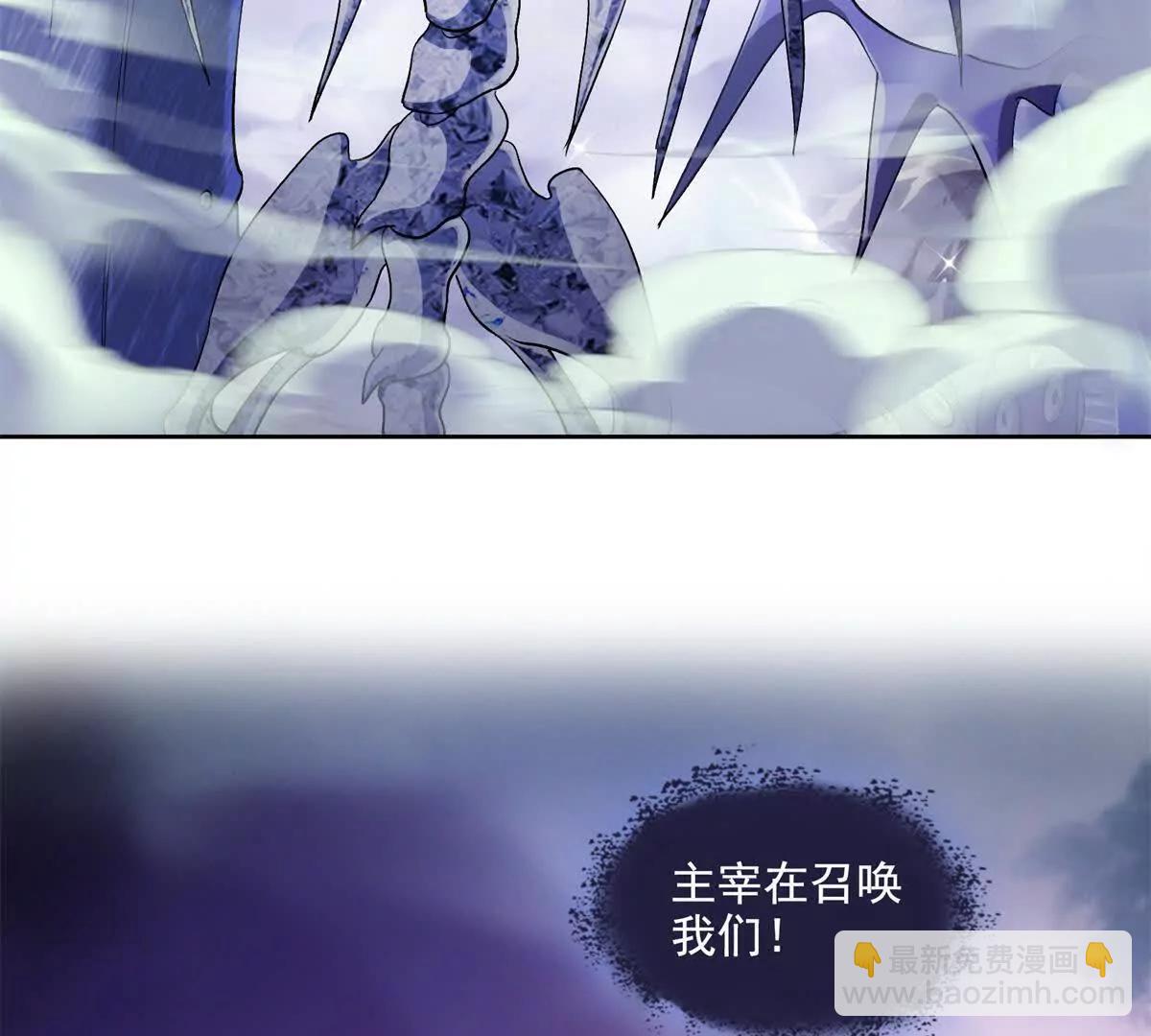 🍚修真聊天群 692 “程狗蛋”是什么意思？ 第29页