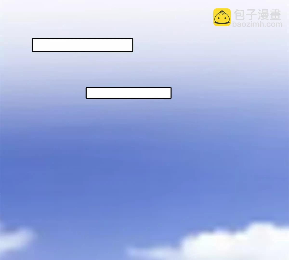 🍚修真聊天群 692 “程狗蛋”是什么意思？ 第3页