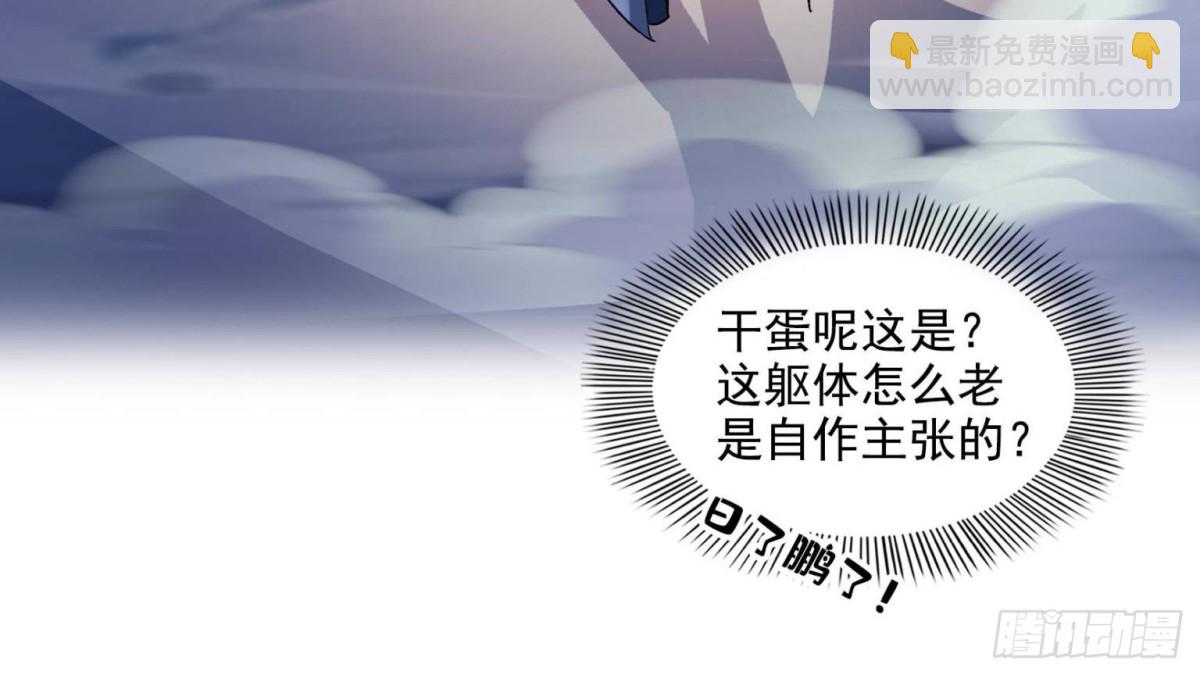 🍚修真聊天群 674 天道都没一个好东西 第19页