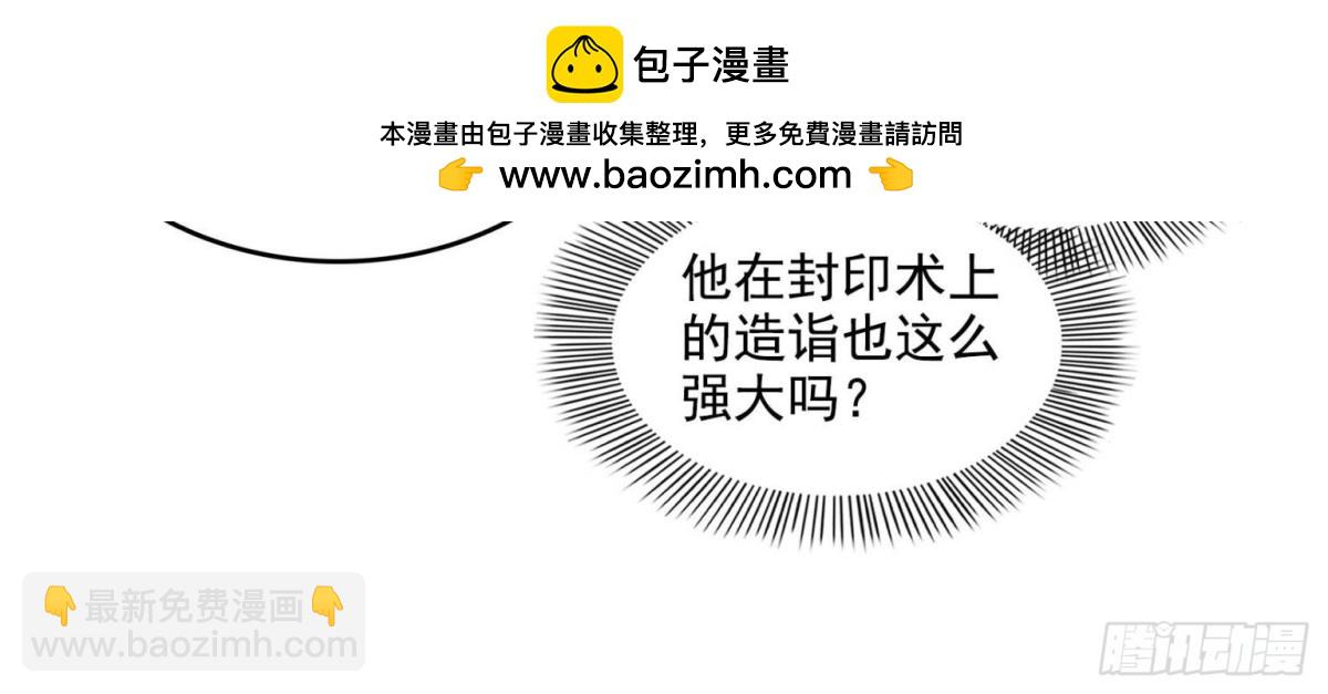 🍚修真聊天群 674 天道都没一个好东西 第28页