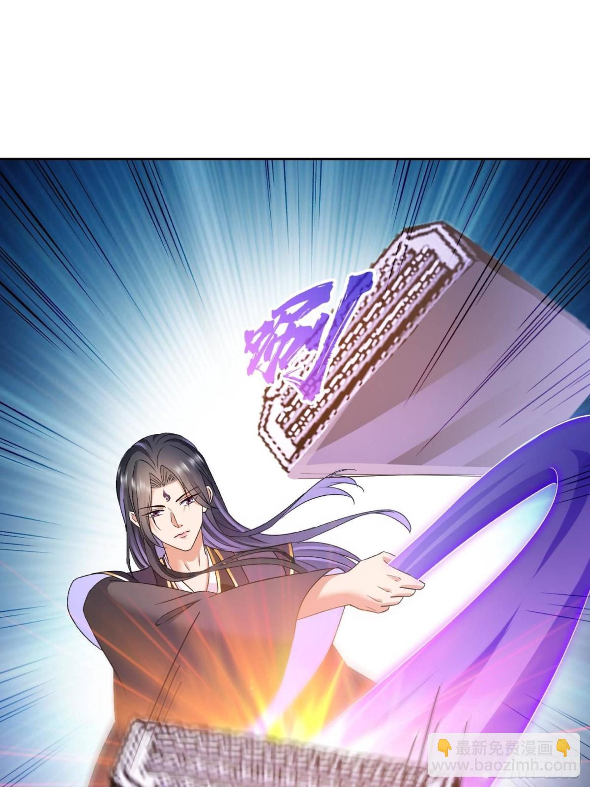 🍚修真聊天群 674 天道都没一个好东西 第36页