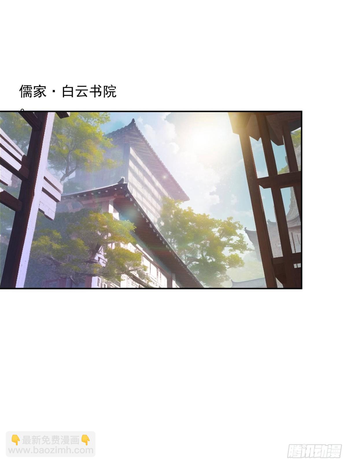 🍚修真聊天群 674 天道都没一个好东西 第43页