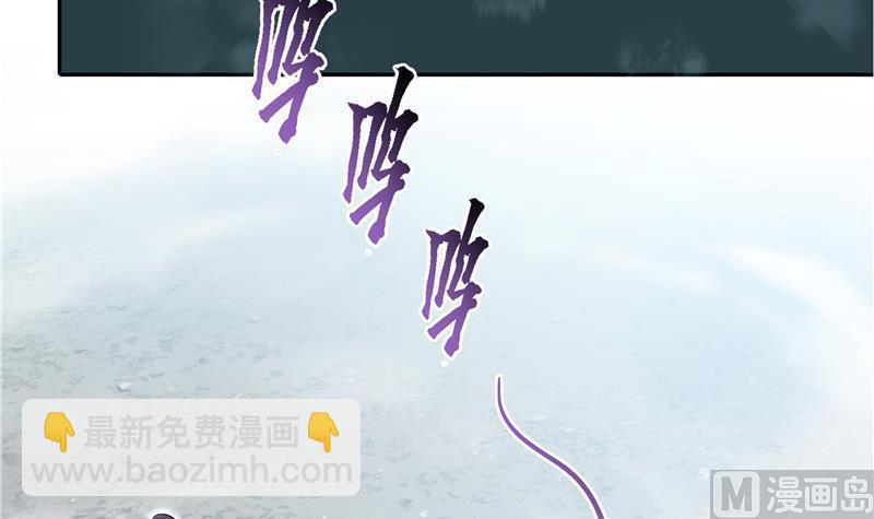 🍚修真聊天群 第69话 出关在即白真君 第3页