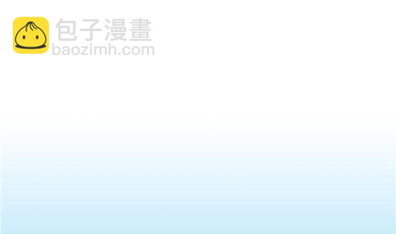 🍚修真聊天群 第69话 出关在即白真君 第35页