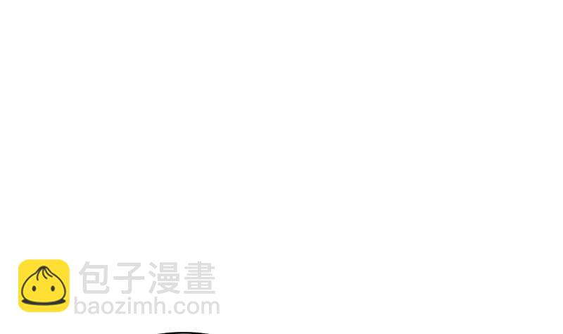 🍚修真聊天群 第69话 出关在即白真君 第46页