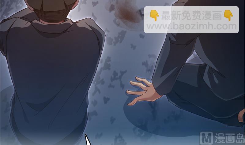 🍚修真聊天群 第69话 出关在即白真君 第6页