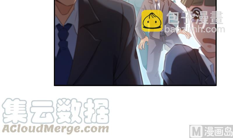 🍚修真聊天群 第69话 出关在即白真君 第9页