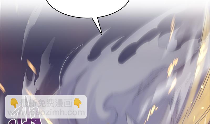 🍚修真聊天群 第71话 大狗：借你账号一用！ 第16页