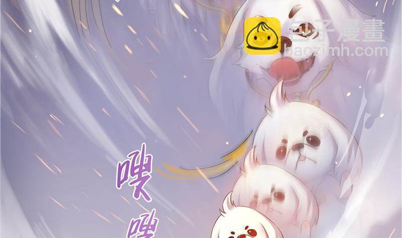 🍚修真聊天群 第71话 大狗：借你账号一用！ 第19页