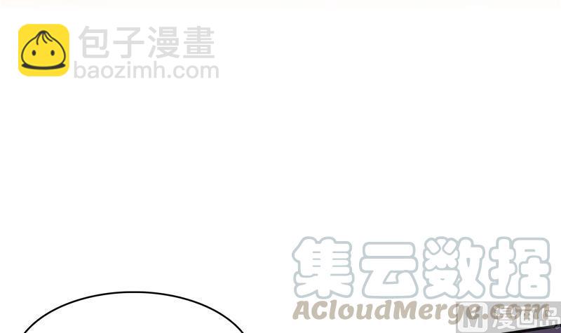 🍚修真聊天群 第71话 大狗：借你账号一用！ 第21页
