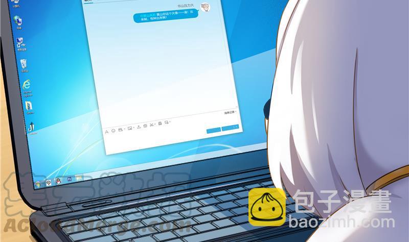 🍚修真聊天群 第71话 大狗：借你账号一用！ 第29页