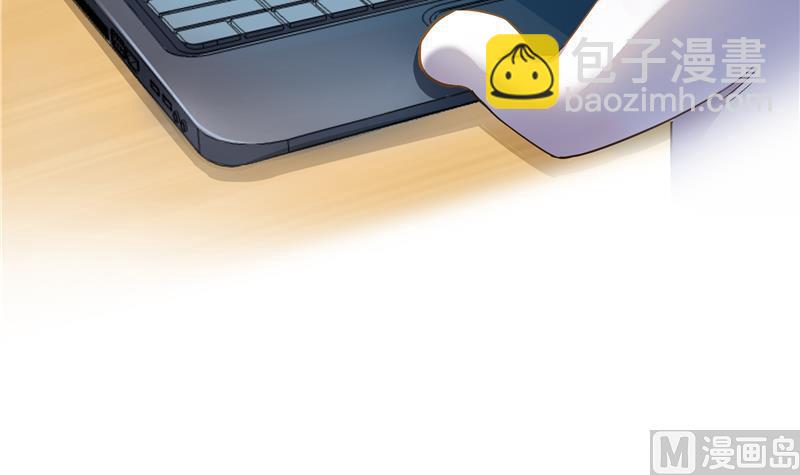 🍚修真聊天群 第71话 大狗：借你账号一用！ 第30页