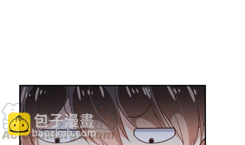 🍚修真聊天群 第71话 大狗：借你账号一用！ 第37页