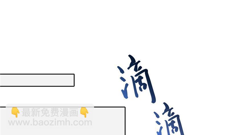 🍚修真聊天群 第71话 大狗：借你账号一用！ 第46页