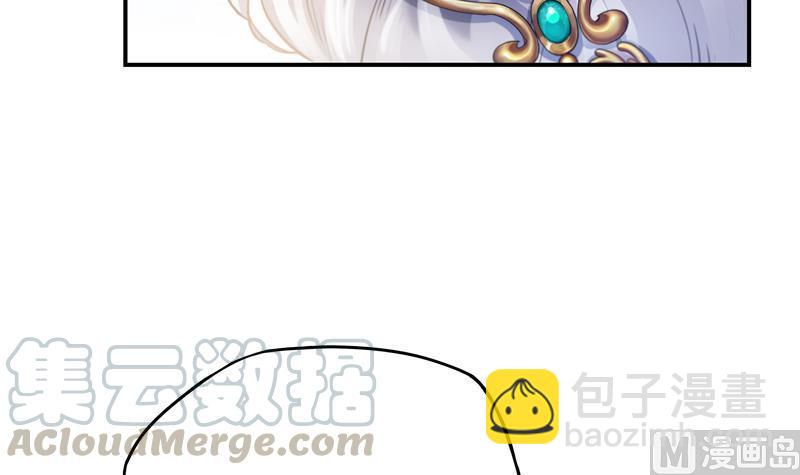 🍚修真聊天群 第71话 大狗：借你账号一用！ 第9页