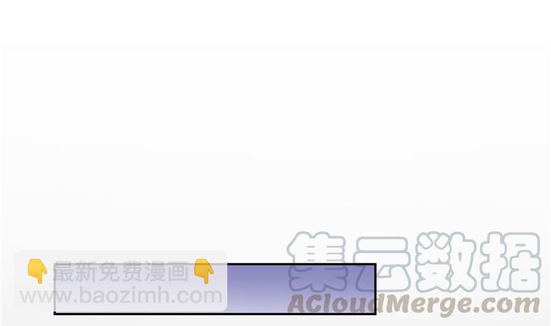 🍚修真聊天群 第73话 你的狗老公 第16页