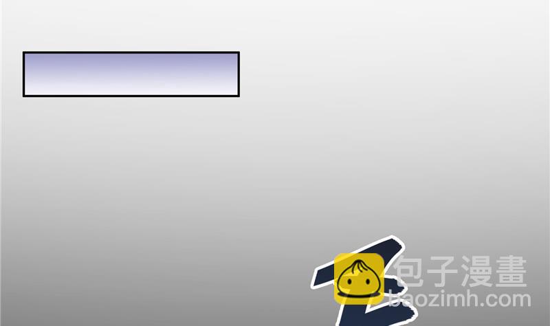 🍚修真聊天群 第73话 你的狗老公 第17页