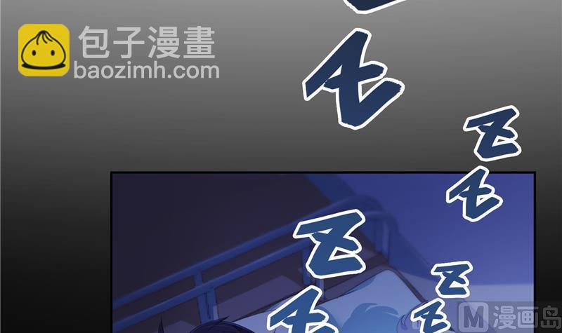 🍚修真聊天群 第73话 你的狗老公 第18页