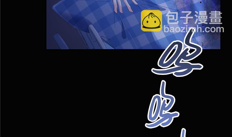 🍚修真聊天群 第73话 你的狗老公 第20页