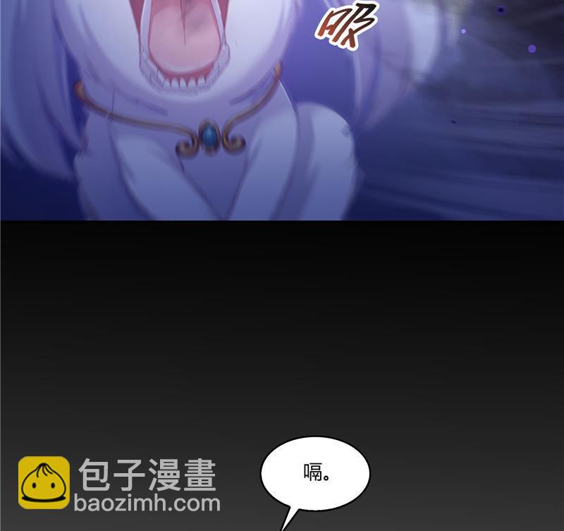 🍚修真聊天群 第73话 你的狗老公 第26页