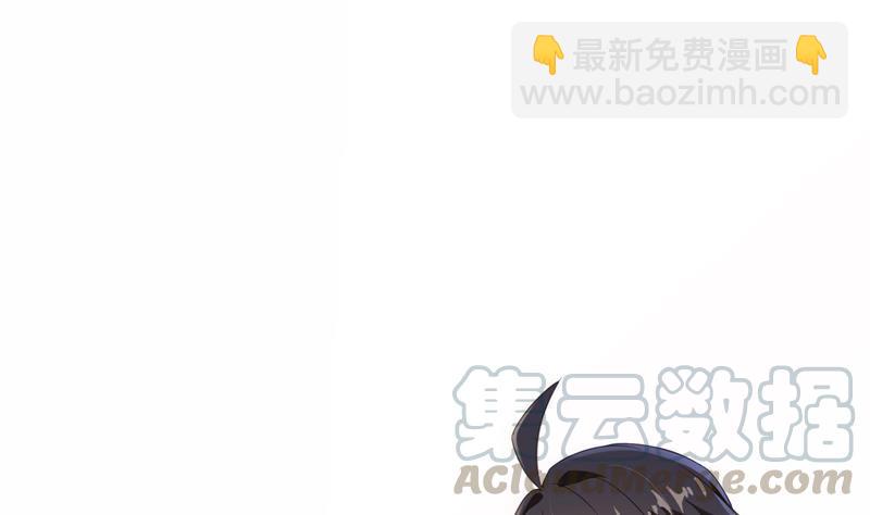 🍚修真聊天群 第75话 白真君被抢走了 第13页