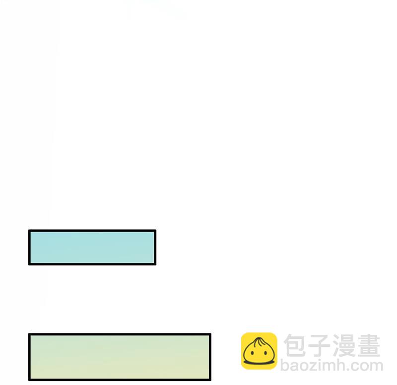 🍚修真聊天群 第75话 白真君被抢走了 第22页