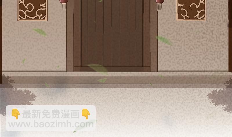 🍚修真聊天群 第75话 白真君被抢走了 第32页