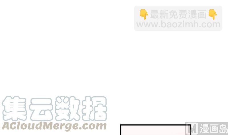 🍚修真聊天群 第75话 白真君被抢走了 第45页