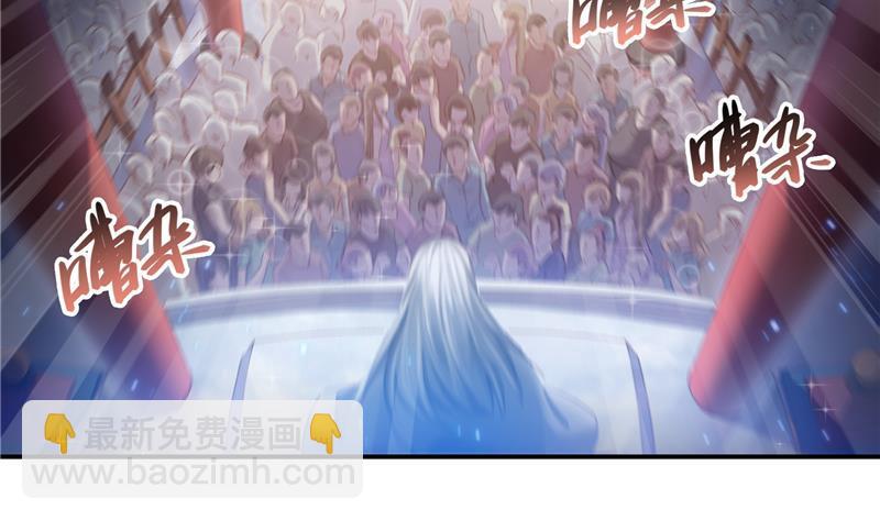 🍚修真聊天群 第75话 白真君被抢走了 第47页